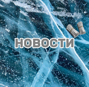 Новости фигурного катания