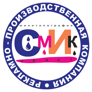 Рекламное производство