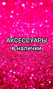 Миниатюра формат 1:6