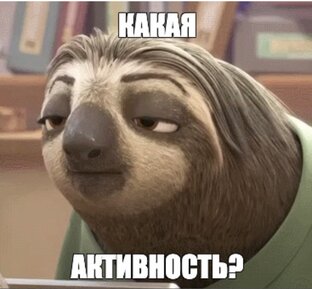 Как вовлечь аудиторию?