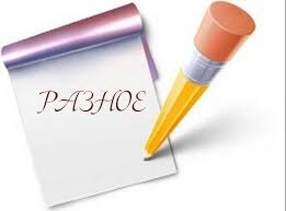 Обзоры на пакеты ,бижутерия,часы и.т.д от Avon 