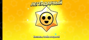 Ееееее бой