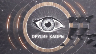 ОТЧЁТЫ И АНОНСЫ