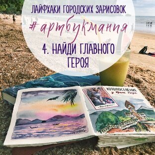 Уроки и полезности