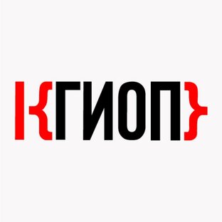 КГИОП 