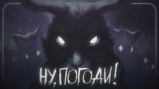 ЧЕСТНЫЙ ТРЕЙЛЕР - СЕЗОН 1 - Бакалея