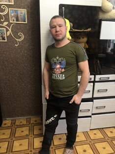 Это Я