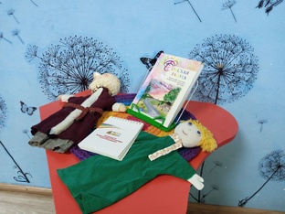 СоХранители и библиотека