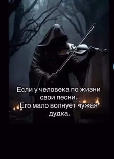 Lodly-Сборник треков