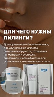 СПА салон на дому