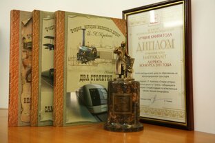 Наши издания