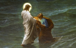 Святое Писание