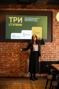 НАУЧНЫЕ ФАКТЫ 