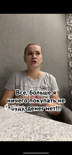 Avon с юмором 