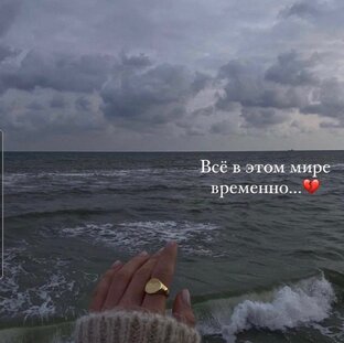 сердце 