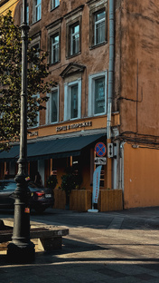 Санкт-Петербург