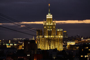 Недвижимость Москвы