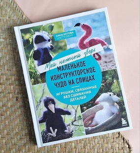 КНИГИ ПО ВЯЗАНИЮ