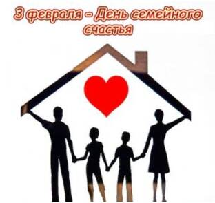 Счастья всем 