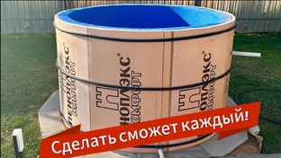 Строительство