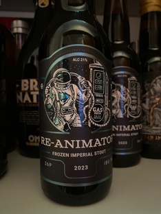 Редкое пиво