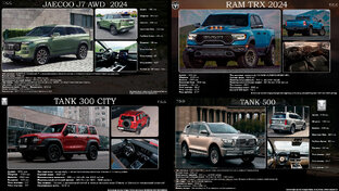 Карточки 4Х4