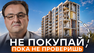 Полезные советы от экспертов недвижимости