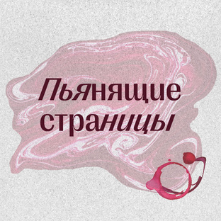 Позвольте представиться