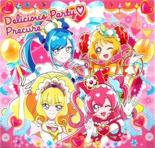 Восхитительная Вечеринка. Милых Лекарей | Delicious Party PreCure .