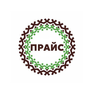 Прайс лист  