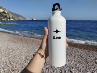 С Дзеном по Крыму