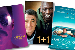 Хорошие фильмы (2)