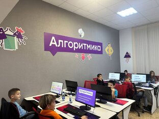 Новые школы «Алгоритмика»