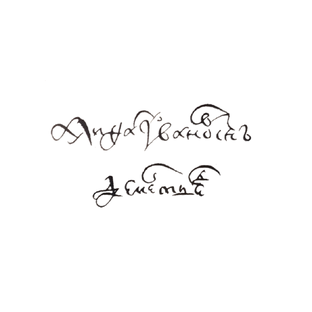 Дементьевы (Челнавский стан)