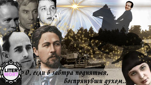 Русские поэты