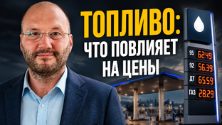 Как работают реальные системы