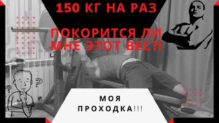 Неудачные подходы (FAIL)