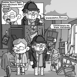 МиниКомиксы