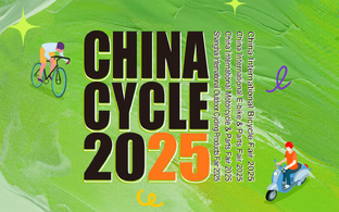 Выставка «China Cycle 2025»