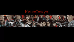 Аниме
