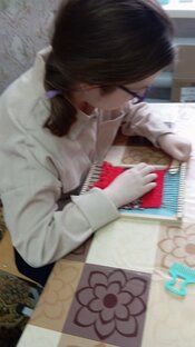 Работа