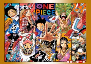 ONE PIECE