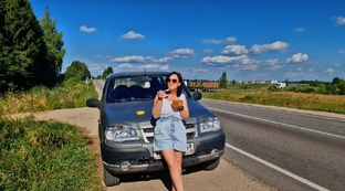 Едем вместе