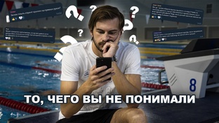 О плавании и не только 