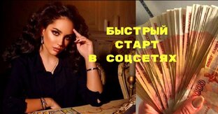 Как найти клиентов тарологу