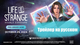 Трейлеры