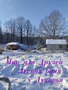 Мы и СКАЗКА