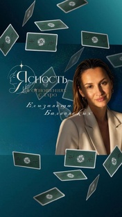 💫 как личная боль стала профессией