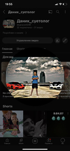 Самодельные видео