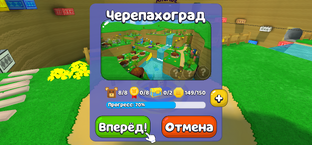Super Bear adventure🐻